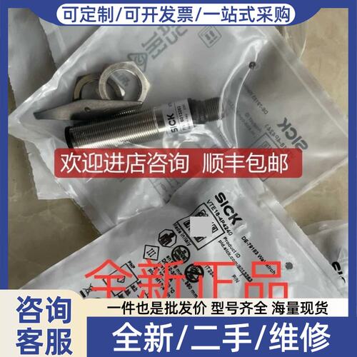 议价议价VTE18-4P8240V VTE18-4N4240V镜反射光电开关传器