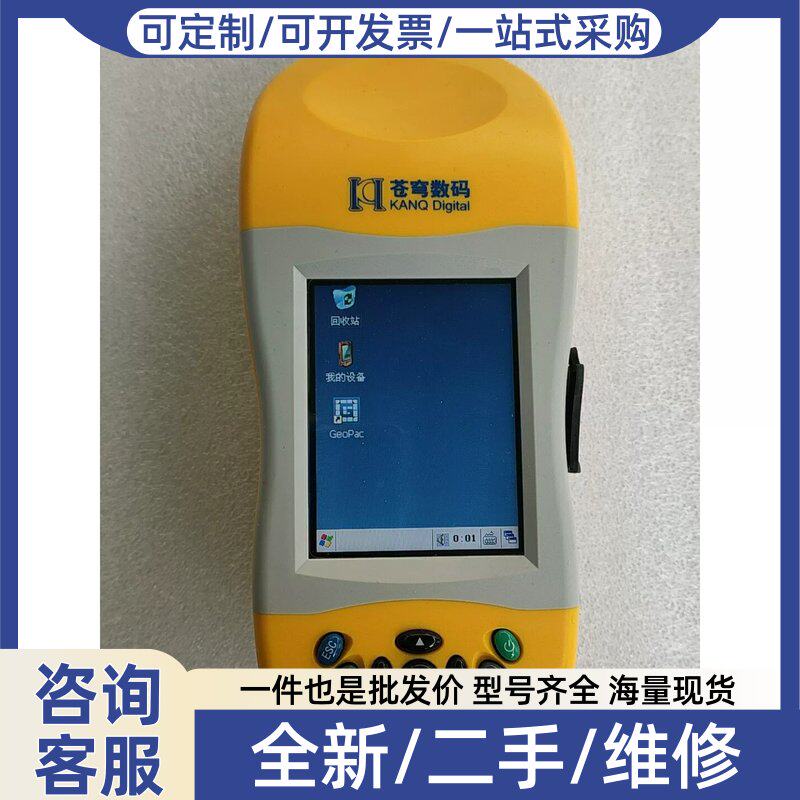 议价议价苍穹 oRef V2 GIS数据采集器 GPS高精