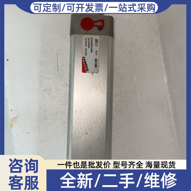 议价意大利CAMOZZI(康茂盛/康茂胜)61系列标准气缸