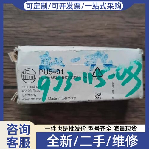 议价 IFM PU5401 压力传感器 实物