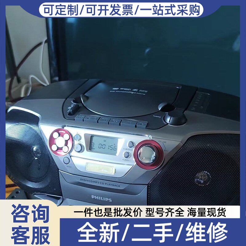议价式 mp3磁带机调频音机AZ57
