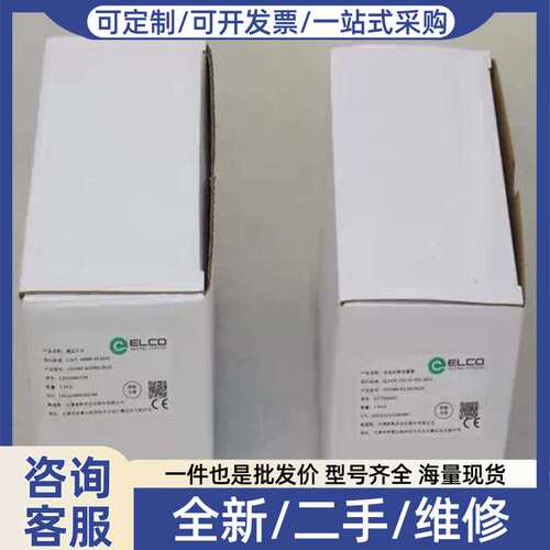 议价ELCO传感器 OSM40-KL70CBLI6