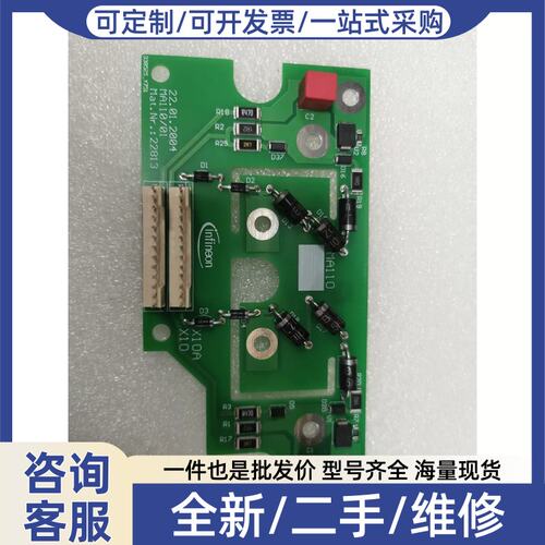 议价议价自主变流器门极板(31361、32274)EU+MA110