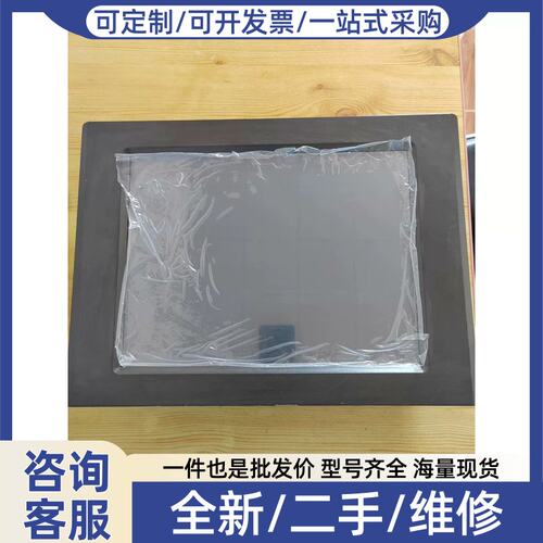 议价议价15寸触控屏幕TPC1561H