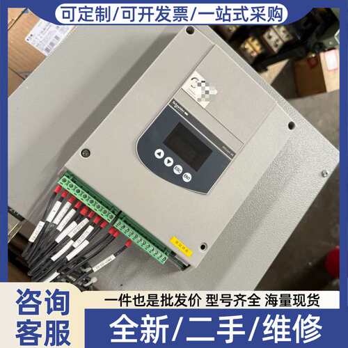 议价 ATS48C25Q 软启动器