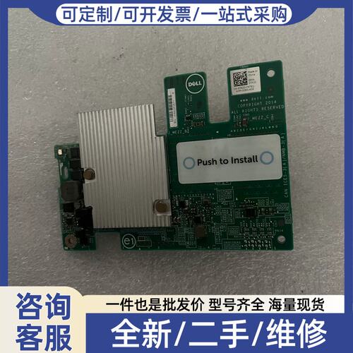 议价议价DELL/戴尔FC830 FC640 FC630 FC640