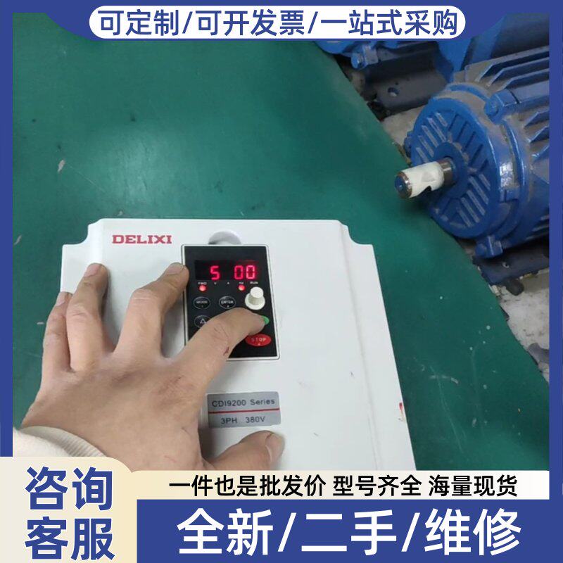 议价议价西变频器 7.5kw/380v I9200-G7R5