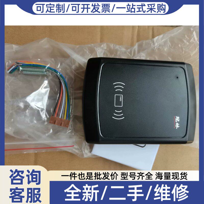 议价议价冠林门禁一体读卡器GL8―WB10C 冠林网路型单门门禁控制