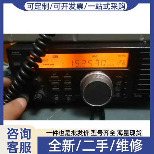 议价icom707IC707爱康姆短波ic725a