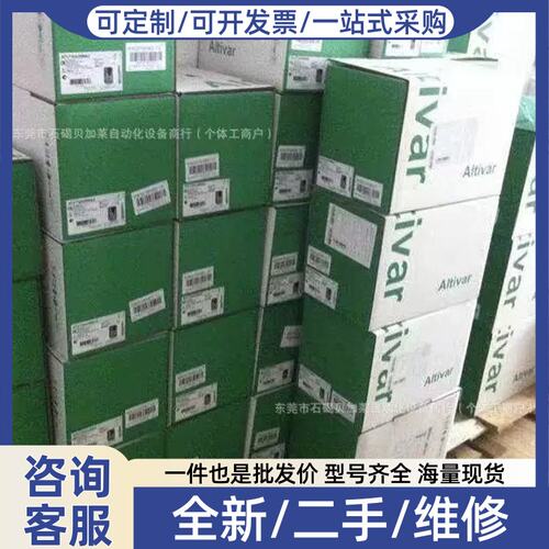 议价需要的询价ATV61HC16N4 ATV61HC22N4 Schneder变频器 配件齐