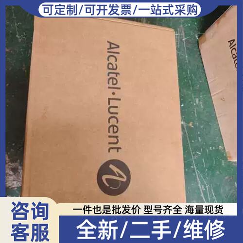 议价议价AlcatelASB CFM-7710载体模块3HE03171AA