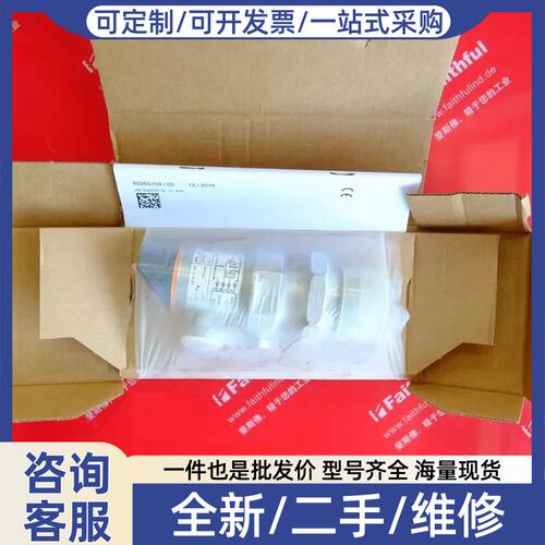 议价PI2696 压力感测器 PI-2.5-REA01-MFRKG/US/ /P