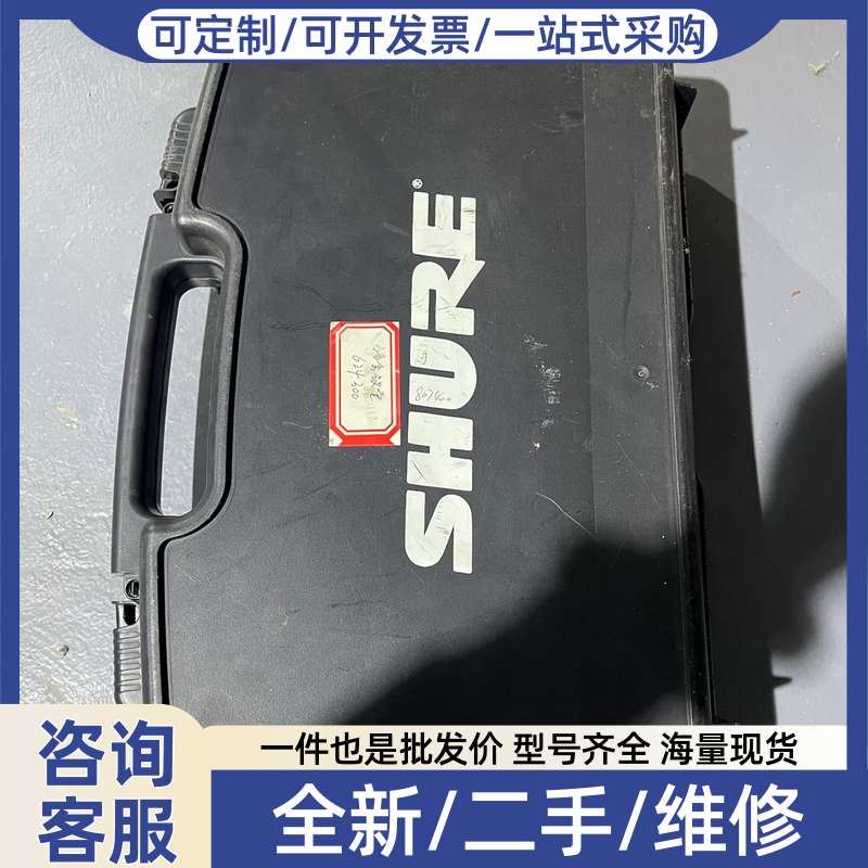 议价舒尔pg58。正品无修。不要拿假的比价格。随机发货。介意