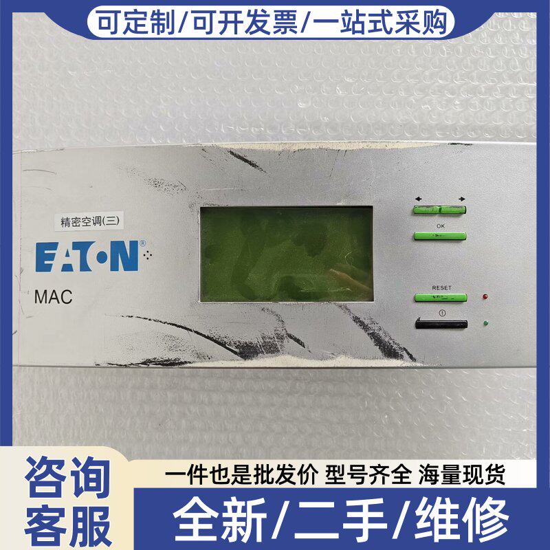 议价议价ETN精密主板,世图兹显示主板C5000,,