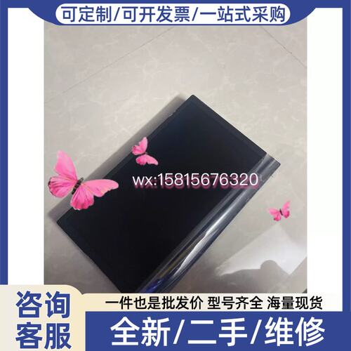 议价议价LQ080Y5DZ10/LQ080Y5DZ06/LQ080Y//可维修