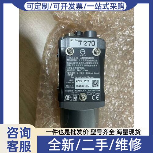 议价议价E SR-D100H Fusion Imar