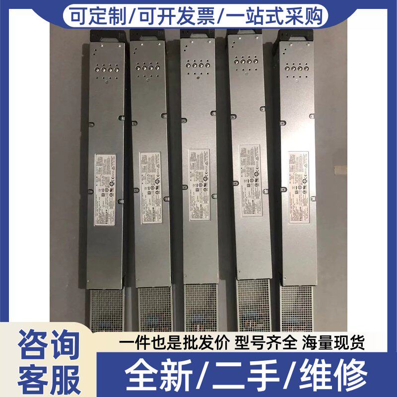 议价议价 C7000电源2650w 732605-301