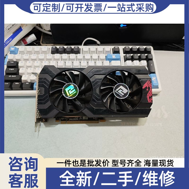 议价议价撼讯RX580 8G 成色如图 功能完好图片