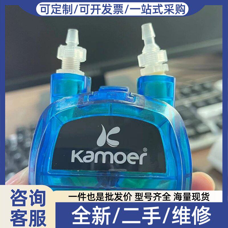 议价在线监测设备配件 卡摩尔蠕动泵带电机