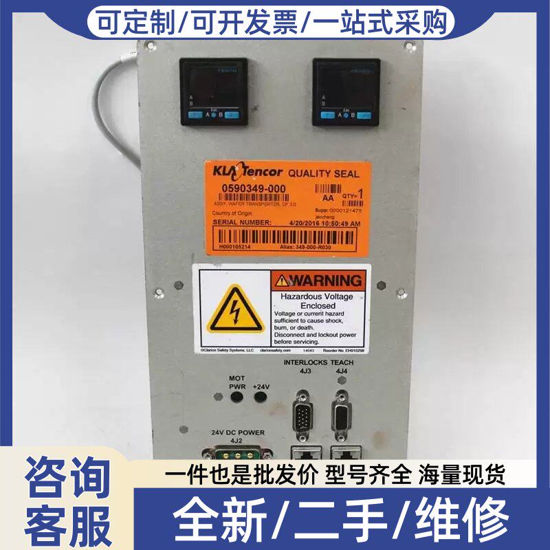 议价议价非实价KLA-TENCOR科磊/科天半导体板卡0356391-00非实价