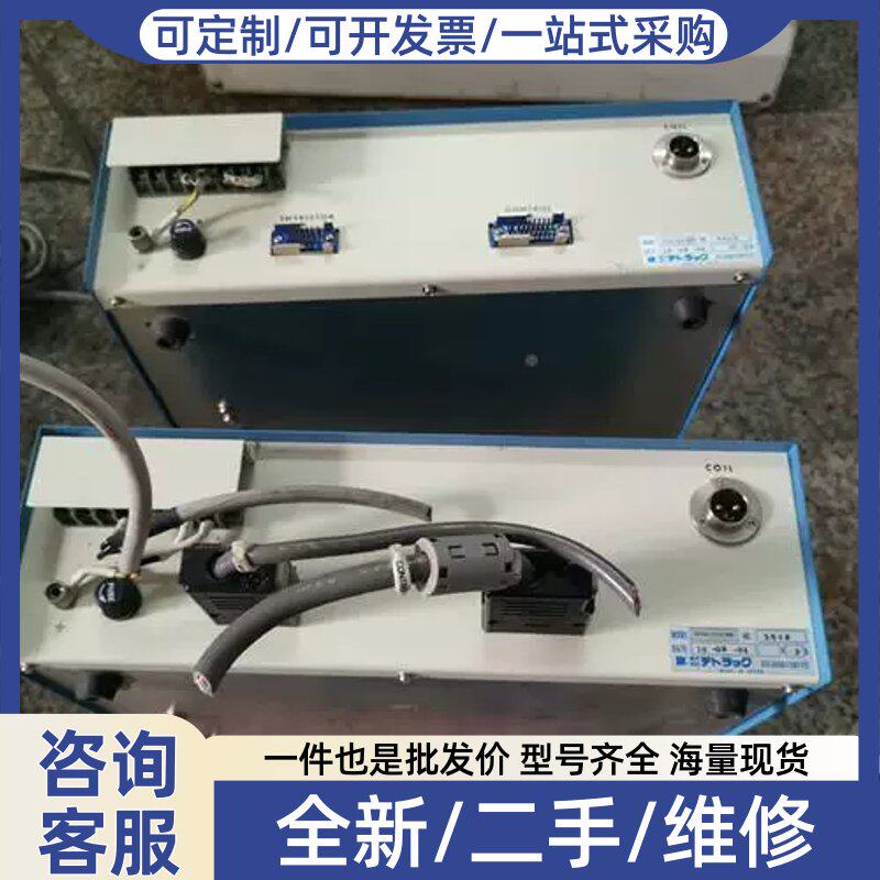 议价议价-222V/H791型进口制焊接控成色器好功能正常