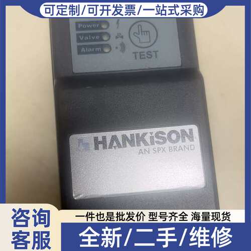 议价韩国HANKISON X DRAIN电子排水器，型号SXD3