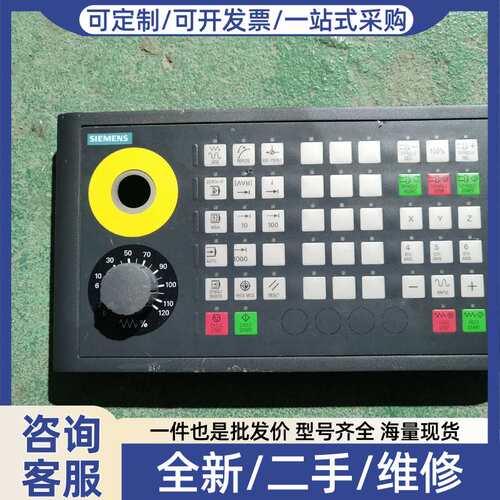 议价6FC5303-0AF33-0AA1MCP USB31