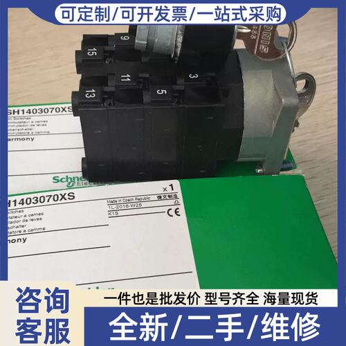 议价议价主令开关XES-D1291 XES-D2201 XES-D2241 XES-D2251