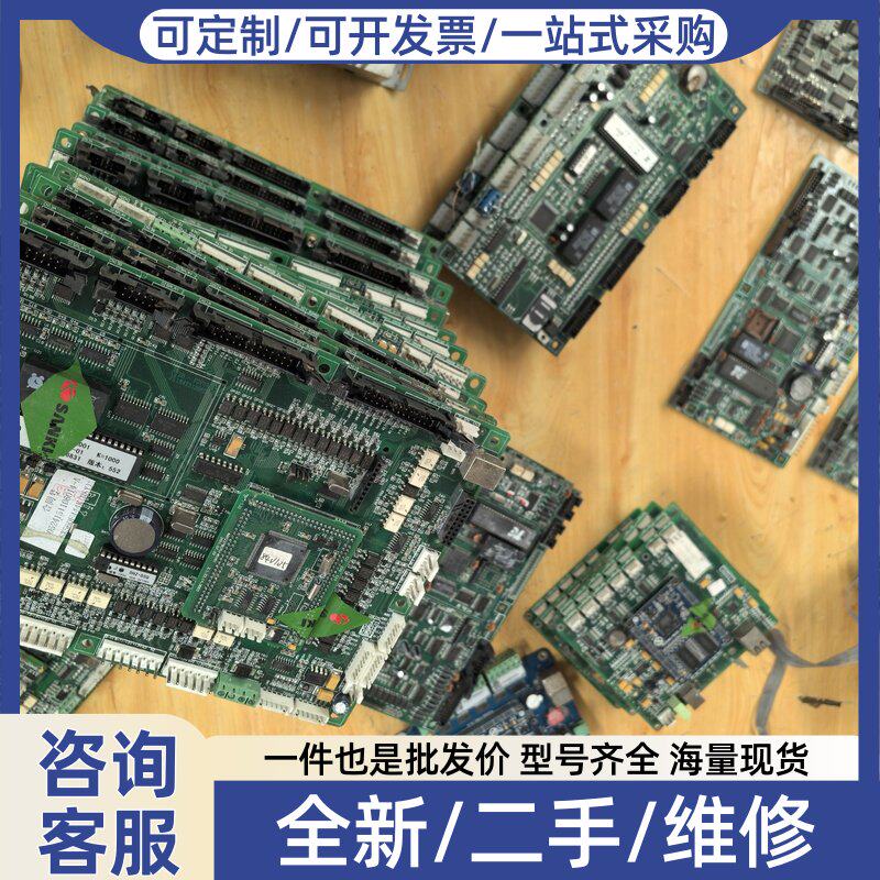 议价三金加油机三盈加油机控制板,,,具体见下图,实物图片,有