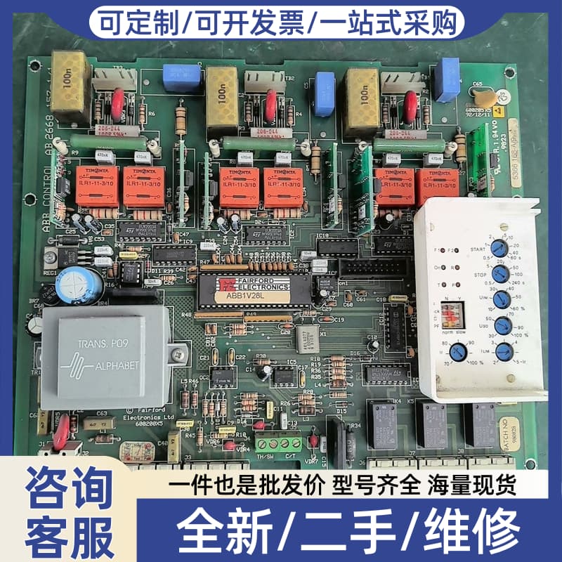 议价软启动器主板控制板 2668 157-1/1 PS