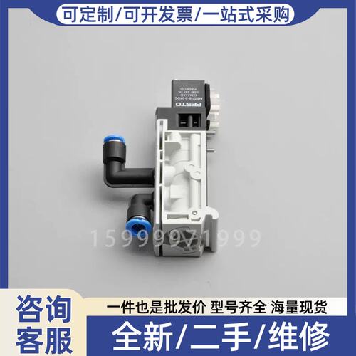 议价海德堡SM102102印刷机电磁阀G2.335.491气阀 G2.335.492 493