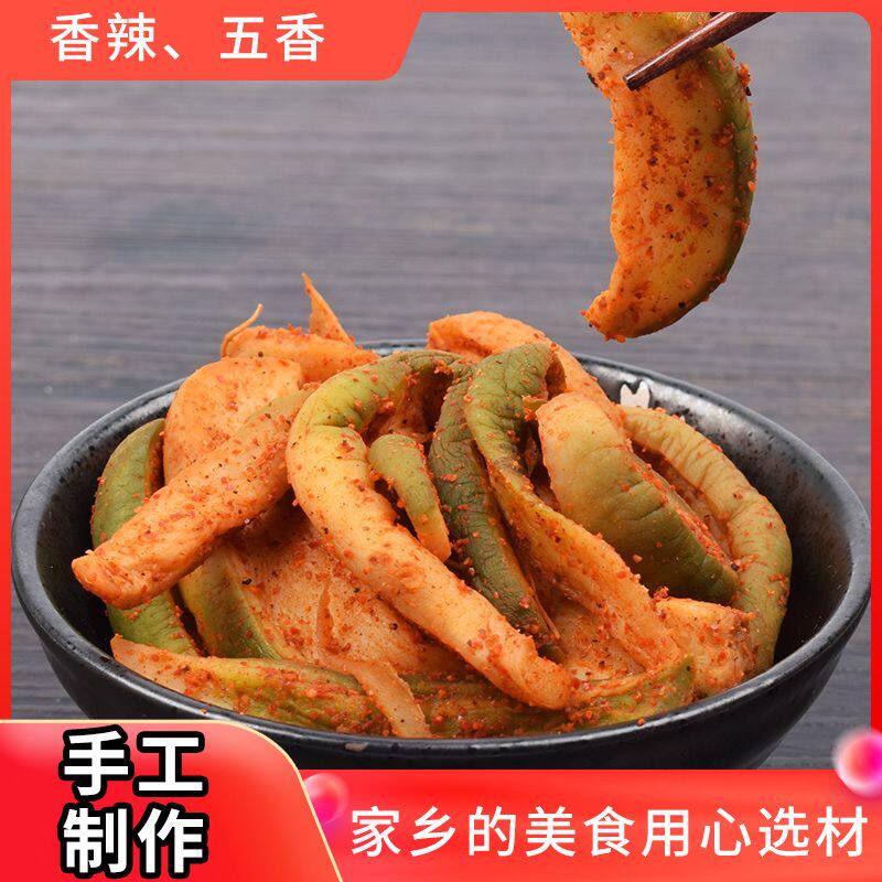 香脆萝卜干麻辣青萝卜条山东特产五香青萝卜皮咸菜酱菜开胃下饭菜