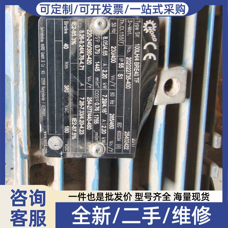 议价【议价】减数机SK572.1-100LH/4BRE40TF