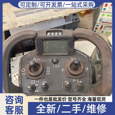 议价AKERSTROMS天车遥控器