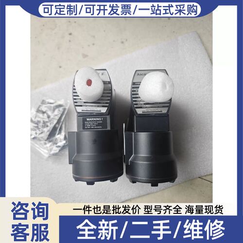 议价议价ACSO电磁阀 VCEFCMG531H301MO 24DC