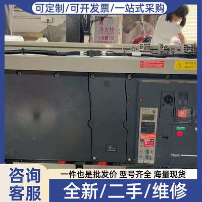 议价框架断路器，MT50H1，4p5000A，