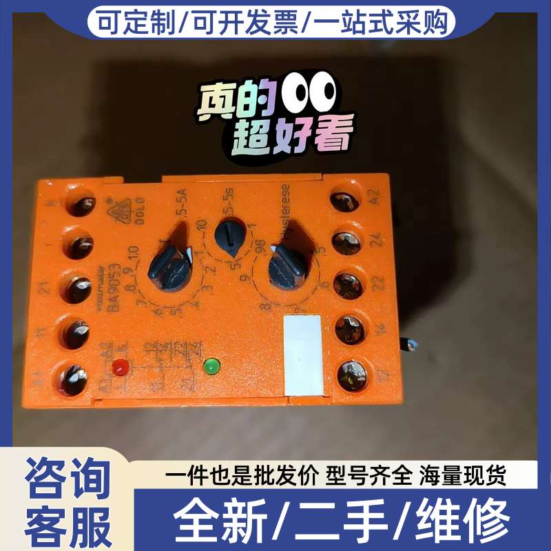 议价DOLD BA9053/011多德电流继电器/监控模块，
