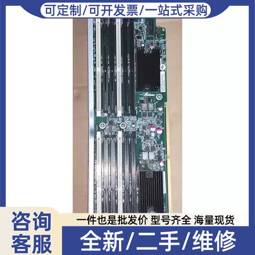 议价价伺服器 YZME-00266-101 内存板 内存扩展板 DDR3代 12插槽