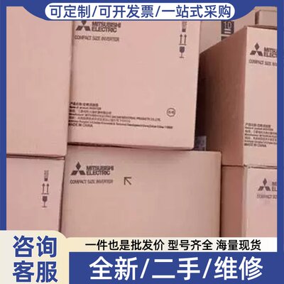 议价议价拍前：议菱变三频器FR-D720-11K全价新正品FR-D72011K质