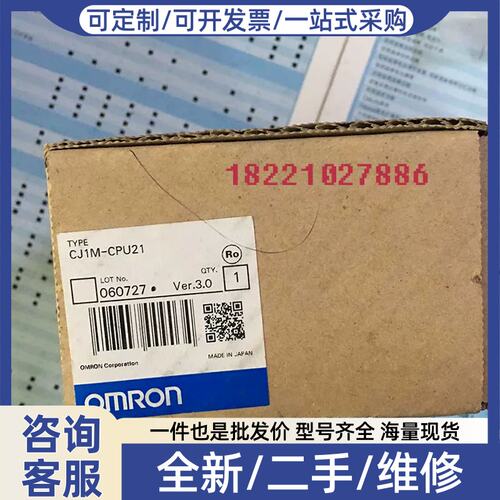 议价议价CJ1M-CPU21可程式控制器cpu模块正品包邮