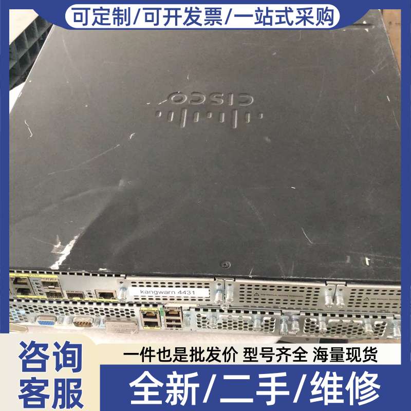 议价思科 ISR4351/K9 企业级路由器