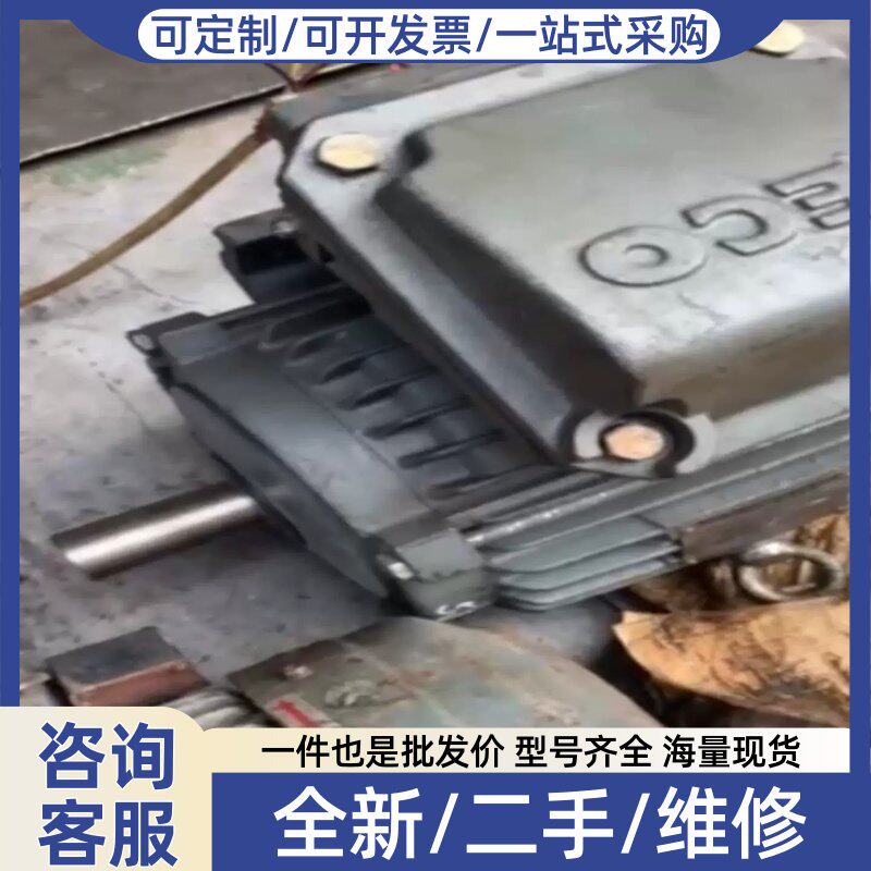 议价55KW－4极成色漂亮稀缺资源-议价