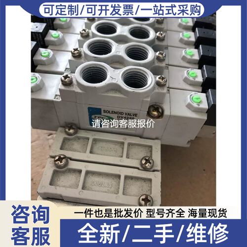 议价议价TPC DV4220 电磁阀