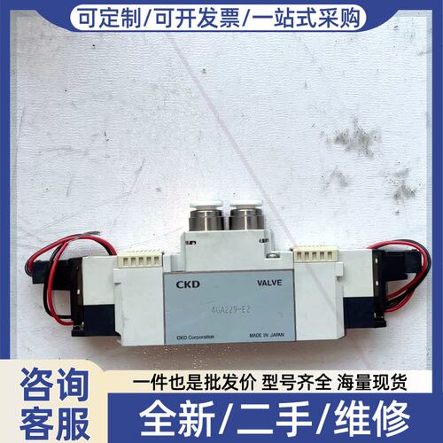 议价议价4GA229-06-E2-3电磁阀 单