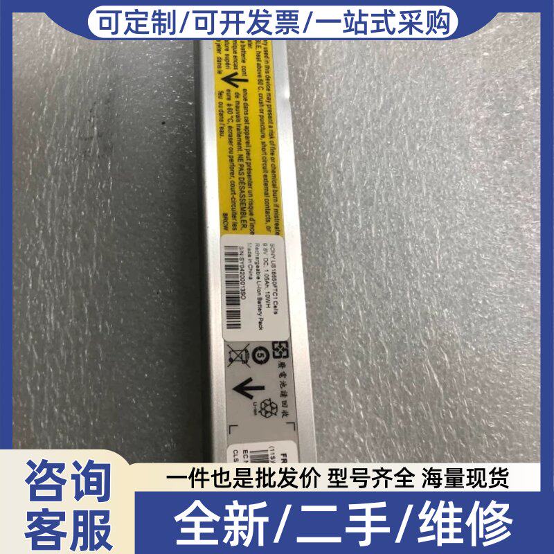 议价议价IBM 00Y4643 90Y7689 44X3320