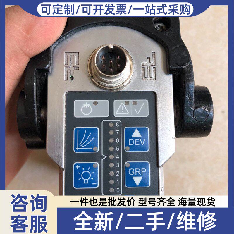 议价,FR5503红外探达电眼,成包如图,功能正常