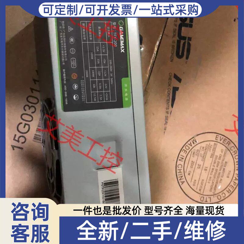 议价议价议价议价GAMEMAX帝国TFX-200电源。额定200W电源。议价议