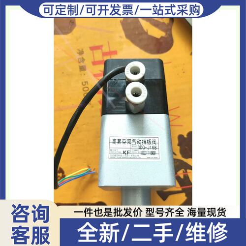 议价议价CBVAC高真空挡板阀DDQ-J16B 库存的 功能