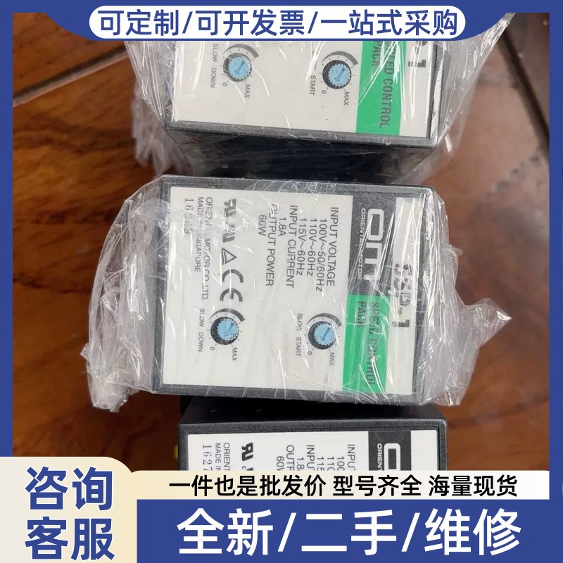 议价议价正品OM马达速度控制器SSP-1 60W马达配套调速图片