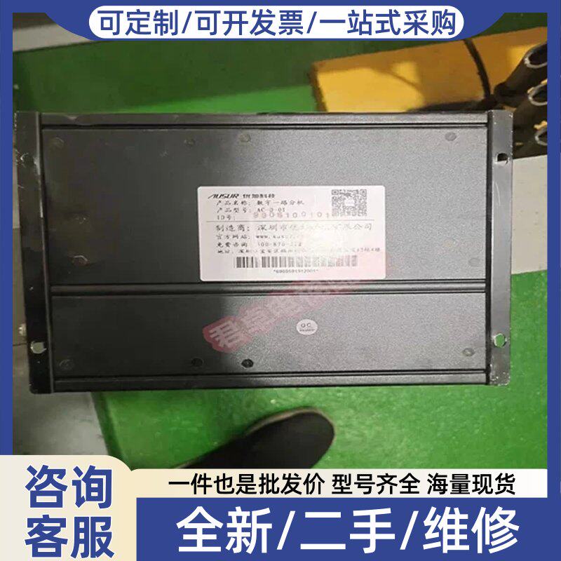 议价旭科技 电梯无线对讲数字1/2/3/4路分机AC-D-01/02/03/04原厂